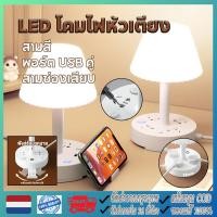 ราคา เรือจากกรุงเทพโคมไฟตั้งโต๊ะ นํา โคมไฟหัวเตียงทํางาน / โคมไฟตั้งโต๊ะแสงอบอุ่นพร้อมช่อง ยูเอสบี หรี่แสงได้ (29030214522)