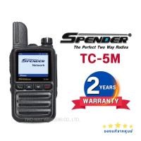 ราคา วิทยุสื่อสาร ใส่ซิม SPENDER รุ่น TC-5M แถม! ซองหนังทุกเครื่อง (25673235086)
