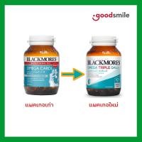 ราคา Blackmores Omega Triple Daily ( Cardi แบลคมอร์ส โอเมก้า คาร์ดิ )(ผลิตภัณฑ์เสริมอาหาร)ขนาด 60 แคปซูล (9755074683)
