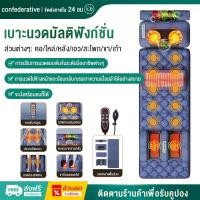 ราคา เก้าอี้นวดไฟฟ้าmassage chair เครื่องนวดกระดูกสันหลังส่วนคอมัลติฟังก์ชั่นทั้งตัวคอเอวหลังเบาะนวดไฟฟ้าเบาะรองนั่งเก้าอี้ใน (18888036412)