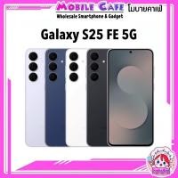 ราคา มือถือ Galaxy S25 FE 5G ชิป Exynos 2400 จอ 6.7" 120Hz 50MP ศูนย์ไทย | S24 FE Exynos 2400e เคลียสตีอก by MobileCafe (41918921902)