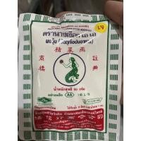 ราคา ผงวุ้น ตรานางเงือก AA 50g. (6127707486)