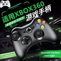 ราคา Xbox 360 คอนโทรลเลอร์เกมไร้สาย Pc Tv Gaming Controller จอยสติ๊ก Joypad แบบมีสาย Steam Xbox เกม Handle (45352471846)