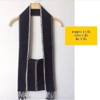 ราคา ย่าม ถุงย่ามทอมือย้อมจากสีธรรมชาติ สินค้าพร้อมส่ง (2067525377)