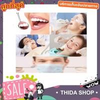 ราคา ชุดขูดหินปูน ที่ขูดหินปูน ขูดหินปูน ที่ขุดหินปูน ขจัดคราบหินปูน ทำความสะอาดช่องปาก ได้มาตฐานทางทันตกรรม 4 ชิ้น T1205 (3661060546)