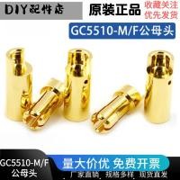 ราคา กำไลข้อมือผู้หญิง สร้อยข้อมือ Amass Amass GC5510-M/F 5.5 มม.ชายหญิงหัวทองแดงบริสุทธิ์ Gold-Plated รุ่นเครื่องบินมอเตอร์ปลั๊กกล้วย (56204001270)