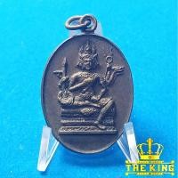 ราคา เหรียญพระพรหม หลังยันต์๘ทิศ ตำหนักพรหมมหากายมหาโพธิสัตย์อโลกเตศวร อ.หัวหิน จ.ประจวบคีรีขันธ์ (40070752855)