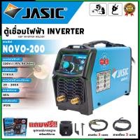 ราคา NOVOARC ตู้เชื่อม INVERTER by JASIC รุ่น NOVO-200 ใหม่ระบบแบบเชื่อมTIG (6461633181)