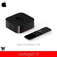 ราคา Apple TV (4th generation) 32GB (MR912TH/A) (5706280068)