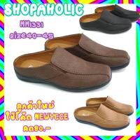 ราคา รองเท้าหนังสวม ชาย BAOJI รุ่น MM1331 (2009537235)