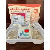 ราคา เครื่องปั๊มนมไฟฟ้า Youha รุ่น YH8804 (28527757389)