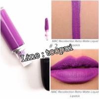 ราคา MAC RETRO MATTE LIQUID LIPCOLOUR 5ML ขนาดปกติ (13435757)