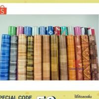 ราคา เสื่อน้ำมันเคลือบลามิเนต 27 เมตร หนา 0.35 กว้าง 1.40 เมตร ลายหินอ่อน ไม้ หินอ่อน ไม้ลามิเนต mt99 (5815911463)