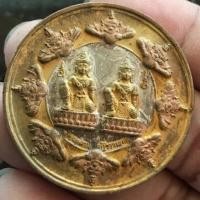 ราคา เหรียญ องค์ จตุคาม องค์ รามเทพ องค์เดิม ณ วัดมหาธาตุ นครศรีธรรมราช เนื้อไมครอน ด้านหลังตรานามปี ประจำเมืองนครฯ (23500596320)