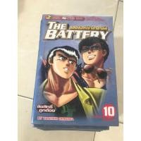 ราคา THE BATTERY สองสิงห์เจ้าสำอางค์ 1-10(ไม่จบ) (23957238307)