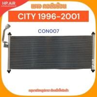 ราคา แผง คอล์ยร้อน ฮอนด้า ซิตี้ 1996-2001 Honda City 1996-2001 (CON007) (22063781800)