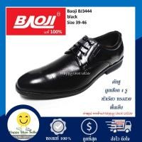 ราคา [แท้ 100%] Baoji รองเท้าคัทชู ผูกเชือก หนังด้าน หัวเรียว bj 3444 เบอร์ 39-46 รองเท้าข้าราชการ รองเท้าตำรวจ นักเรียน (14303100287)