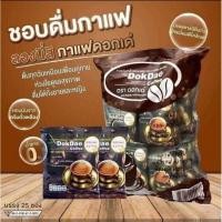 ราคา DokDaeCoffeeกาแฟดอกเด่ กาแฟเพื่อสุขภาพ(1ห่อ มี 25 ซอง) (9555242925)