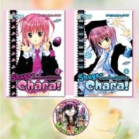 ราคา Shugo-Chara! คาแรคเตอร์ผู้พิทักษ์! เล่ม 1-12 จบ มือ 1 (21282745093)