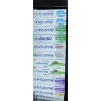 ราคา ยาสีฟัน เซนโซดาย 160 กรัม มี 6 กลิ่น (7951983701)