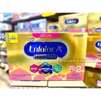 ราคา นมผง Enfalac เอนฟาแล็ค เอพลัส สูตร 2 สำหรับ ทารก เด็กแรกเกิด เด็กเล็ก 3850 กรัม(7ซอง) (2068593858)