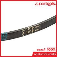 ราคา POLO (WOOD WORK) (โปโล(งานไม้)) อะไหล่ PJ201H-สายพาน (23573051617)