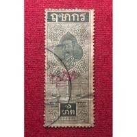 ราคา แสตมป์เก่ารัชกาลที่5 ปีลึกหายาก สมัยรัชกาลที่5 (29159863616)