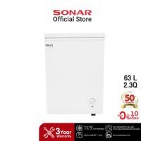 ราคา SONAR ตู้แช่แข็งฝาทึบ 63-108 ลิตร 2.3 คิว รุ่น BD-63L BD-108L ไซส์ประหยัด Chest Freezer (6845349376)