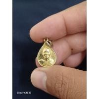 ราคา พระเหรียญหลวงพ่อแพ . (22883046661)