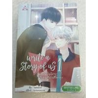 ราคา (ในซีล) Sense book นิยายวาย "ชุด Write a Story of Us พระเอกในนิยายคือคุณชายในชีวิตจริง (2 เล่มจบ)" โดย หม่อมแม่ ⚠️ตำหนิ (2674004513)
