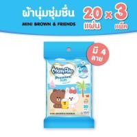 ราคา MamyPoko Wipes Premium Soft Line มามี่โพโค ไวพส์ ทิชชู่เปียก พรีเมี่ยม ซอฟท์ ไลน์ จำนวน 20 แผ่น (3 แพ็ค) (6097892000)