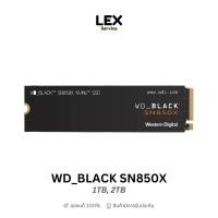 ราคา WD_BLACK SN850X 1TB, 2TB SSD M.2 2280 PCIe Gen4 x4 NVMe (WD BLACK SN850 X M2) (LEX SERVICE) (27730319509)