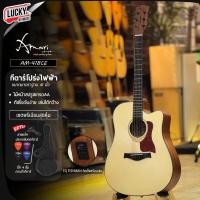 ราคา [โค้ดลด1000-] กีต้าร์โปร่ง Amari By Enya โปร่งไฟฟ้า รุ่น AM-418C ขนาด 41 นิ้ว แถมฟรี กระเป๋าผ้า ปิ๊ก4อัน ประแจ (29071355927)