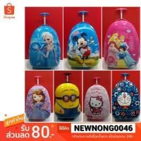 ราคา กระเป๋าล้อลากเด็ก ขนาด 16 นิ้ว (2738131511)