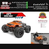 ราคา HPI Savage XS Flux GT2-XS RTR (23373756132)