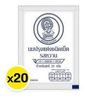 ราคา delivery จิตรลดา นมอัดเม็ด รสหวาน 25 ก.*20ถุง (44023236676)