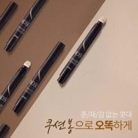 ราคา A'PIEU NOSE SHADING CUSHION (134804172)