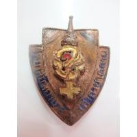 ราคา เข็มเก่าวิทยาลัยสภากาชาดไทย สภาพชำรุด สินค้ามือสอง (18147081825)