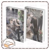 ราคา หนังสือ ชุด Don't Hide Me ซ่อนรัก ลวงร้าย (2 เล่ม ผู้เขียน: Love_Novell สำนักพิมพ์: เซ้นส์บุ๊ค พับลิชชิ่ง/SENSE BOOK (25565265638)