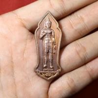 ราคา เหรียญพระวิษณุกรรม เทคนิคเพชรบูรณ์ ที่ระลึกครบรอบ7ทศวรรษ ปี2550 (22342180080)