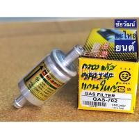 ราคา กรองแก๊ส CNG , NGV ( GAS CNG , NGV ) แบบแกนใหญ่ (2885709319)
