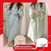 ราคา [พร้อมส่ง] ชุดคลุมอาบน้ำ ชุดนอน ชุดนอนเกาหลี ชุดนอนน่ารัก เสื้อคลุมอาบน้ำ ชุดนอนเกาหลี ผ้าเช็ดตัว (16493695283)