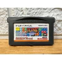 ราคา ตลับแท้ [GBA] [0121] Tetris Advance : Minna no Soft Series (Japan) (AGB-BTTJ) Gameboy Advance เกมบอย (16340845326)