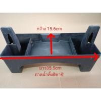 ราคา ถาดน้ำรองทิ้งตู้เย็นฮิตาชิมือสองถอดแท้ (26309317798)