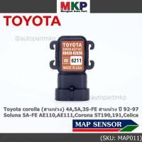 ราคา 89420-02020 MAP Sensor ใหม่แท้ Toyota corolla 4A,5A,3S-FE สามห่วง ปี 92-97//Soluna 5A-FE AE110,AE111,Corona ST190,191 (23325696751)