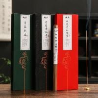 ราคา ธูปด้ายธรรมชาติไม่ใช่พันธุกรรมหลักกลั่นอินเดียเหล่าซานไม้จันทน์นาตรังไม้กฤษณาฮุยอันไม้กฤษณา (52004482068)