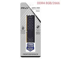 ราคา RAM PC(แรมพีซี) PNY DDR4 8GB/2666MHz.CL19 (8GBx1) (20730628860)