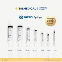 ราคา Syringe กระบอกฉีดยา (1 ชิ้น) นิโปร ไซริงค์ Nipro 1 3 5 10 20 50 ml ไม่มีเข็ม (22121943522)