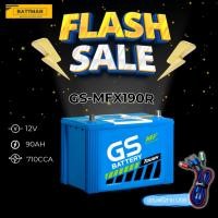 ราคา แบตเตอรี่รถยนต์ GS รุ่น MFX190 (ส่งด่วนได้รับสินค้าวันนี้) 12V 90AH (MF) แบตเตอรี่ชนิดกึ่งแห้ง (20986196282)