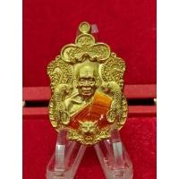 ราคา ​หลวงพ่อพัฒน์พยัคฆ์แสนล้านปี 63​ประกันพระแท้ (42627848777)